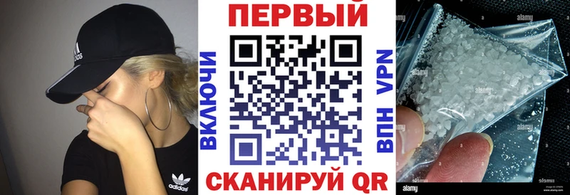 АМФЕТАМИН Розовый Губаха