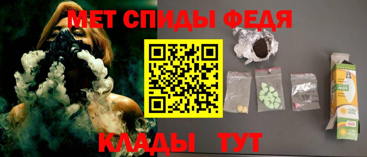 Amphetamine VHQ  Вход с VPN  АМФЕТАМИН  Губаха 