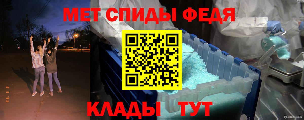 Amphetamine 97% Губаха