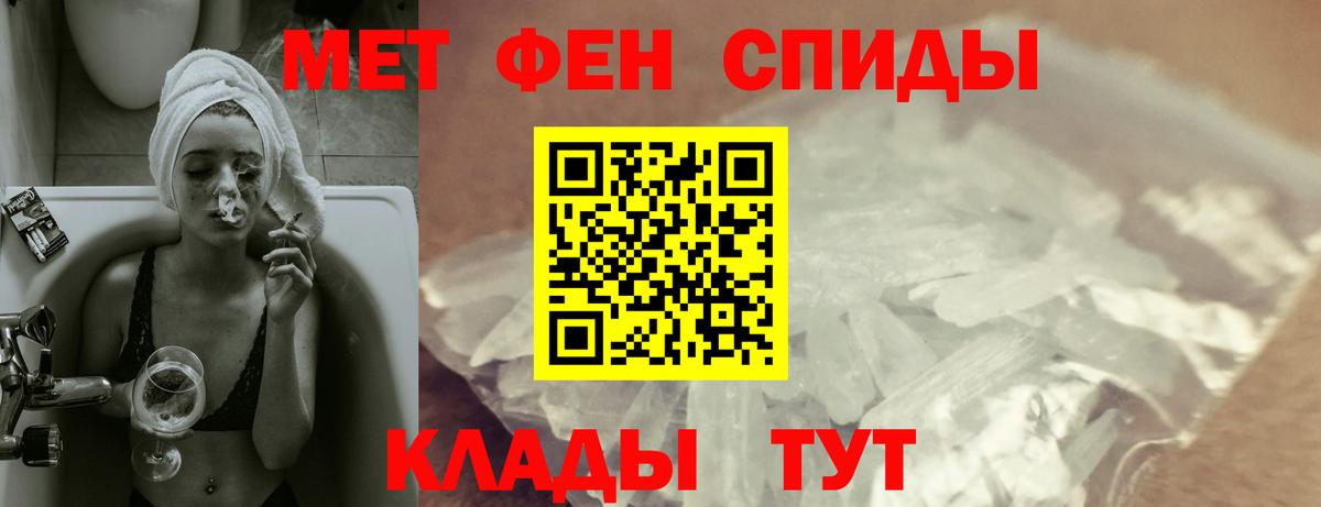 Амфетамин Premium Губаха