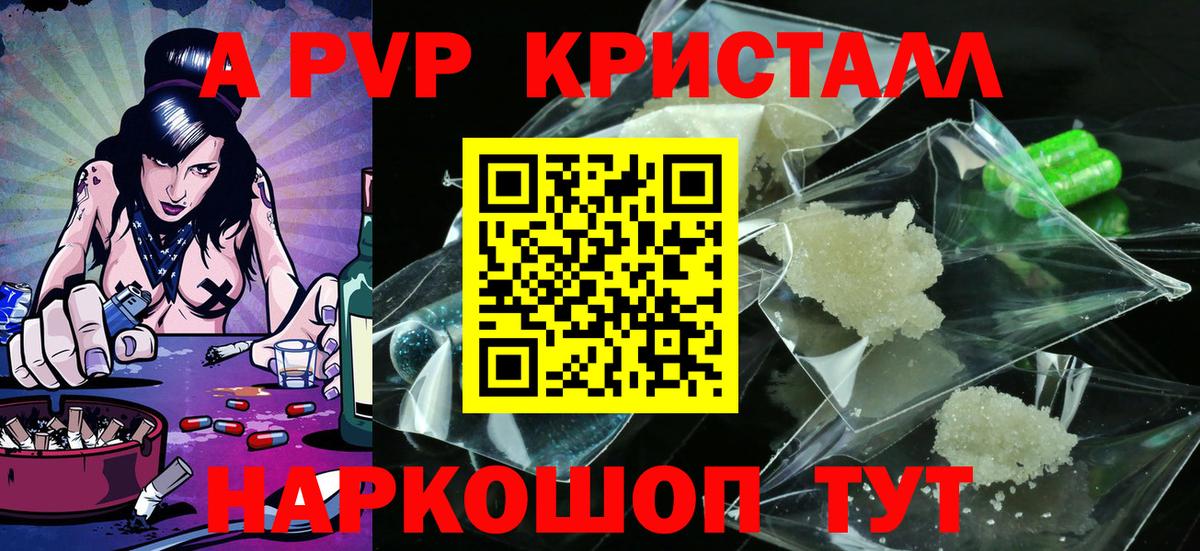 А ПВП СК КРИС Губаха