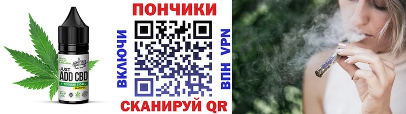 Canna-Cookies конопля  Губаха 