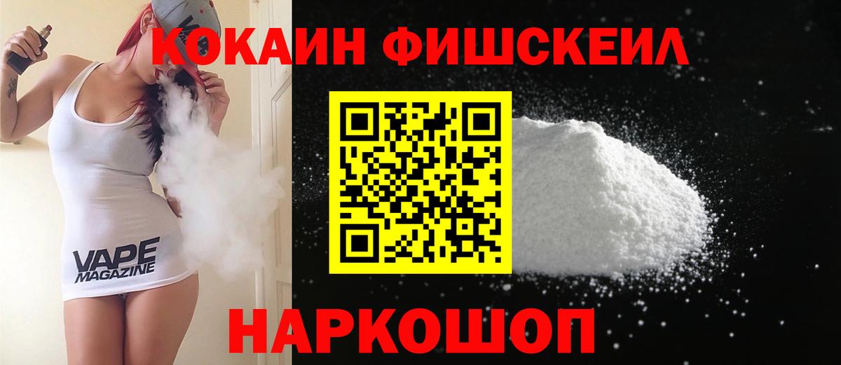 где найти наркотики  Губаха  КОКАИН 98%  Кокаин VHQ 