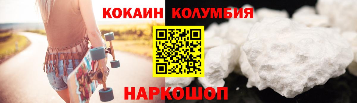 Cocaine Боливия  Кокаин Fish Scale  Губаха  Кокаин  Вход с VPN 