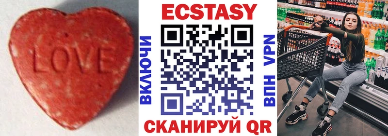 ЭКСТАЗИ VHQ Губаха