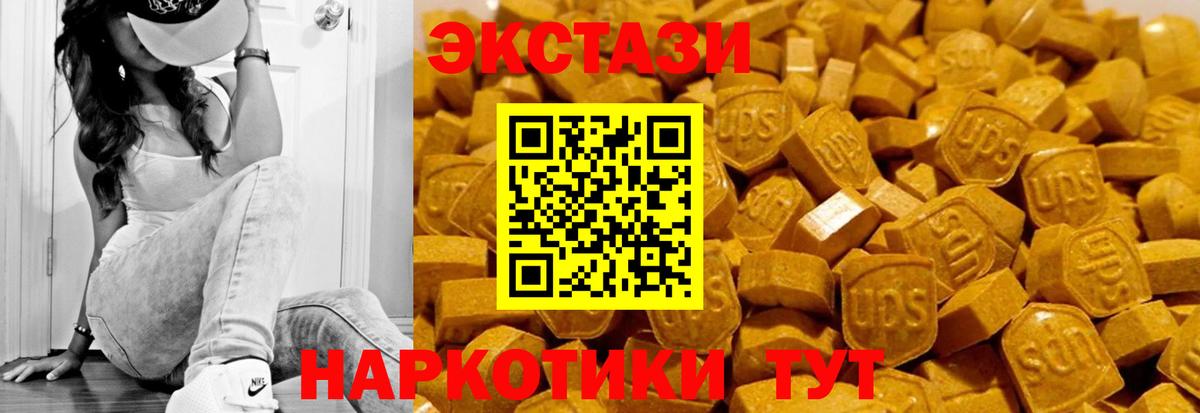 Экстази 280мг  Вход с VPN  Ecstasy  Губаха  Экстази Punisher 