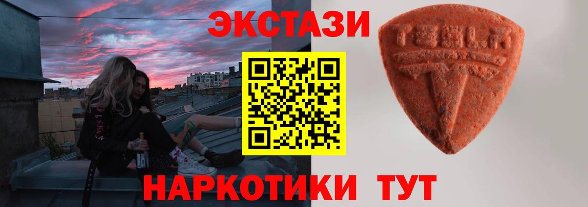 Губаха  COCAIN  МДМА  Меф  Мефедрон  Вход с VPN  Ляпка  Канабис 