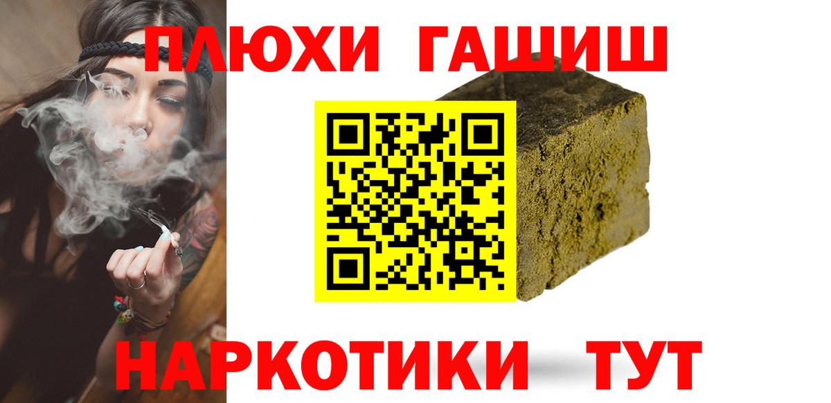 МАРИХУАНА Губаха