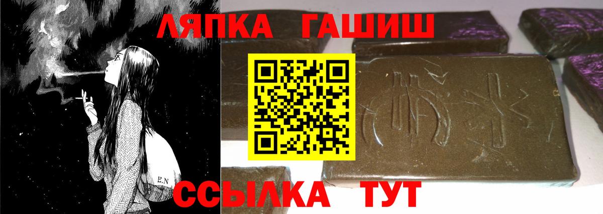 ГАШ гашик  ГАШ  Губаха  ГАШИШ хэш 