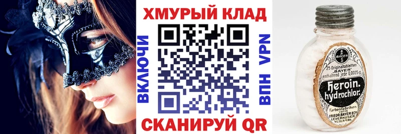 Героин Heroin  Губаха 