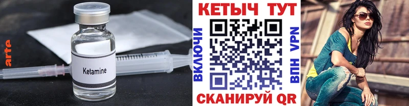 КЕТАМИН VHQ  Губаха 