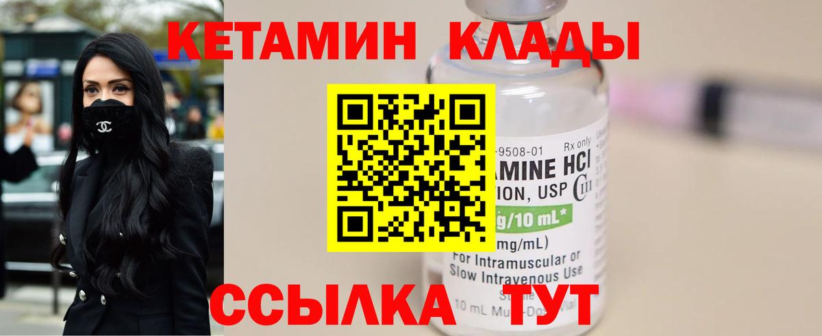Конопля  MDMA  ГАШ  Гашиш  Лсд 25  Кокаин  МЕФ  Губаха  Меф МЯУ МЯУ   ЭКСТАЗИ  Вход с VPN 
