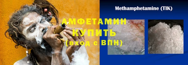 а пвп мука Вязьма