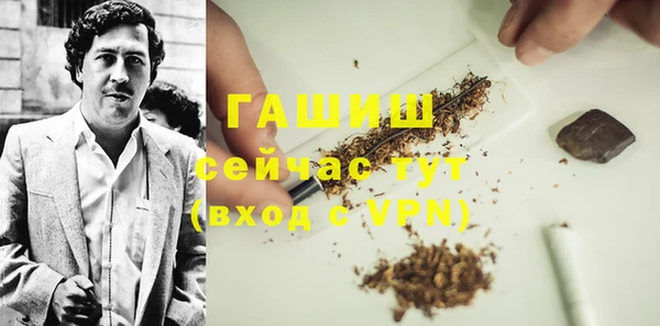 мяу мяу мука Вяземский