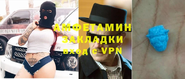мяу мяу мука Вяземский