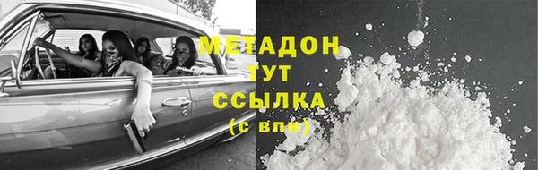 мяу мяу мука Вяземский