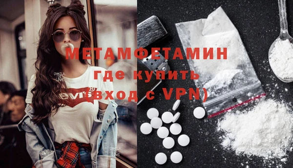 не бодяженный Вязники