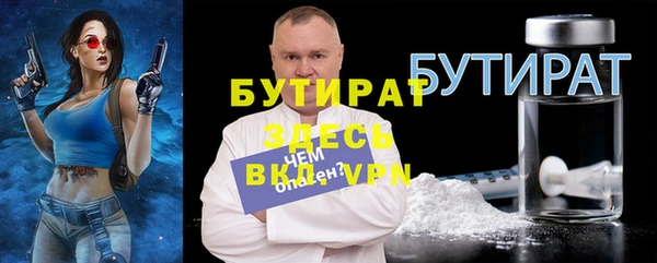 не бодяженный Вязники