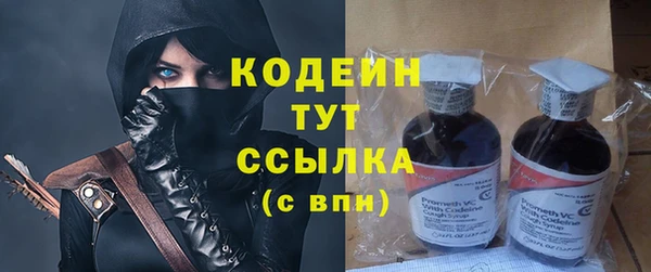 мяу мяу мука Вяземский