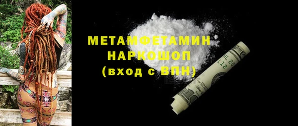 не бодяженный Вязники