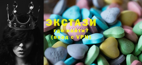 а пвп мука Вязьма