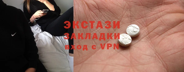а пвп мука Вязьма