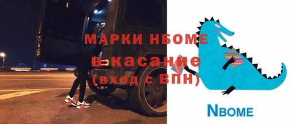 а пвп мука Вязьма