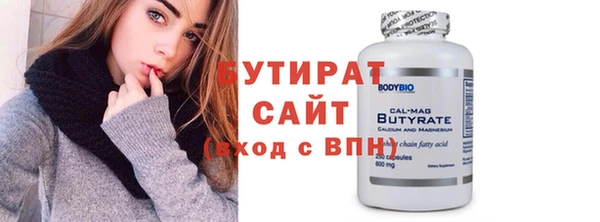 мяу мяу мука Вяземский