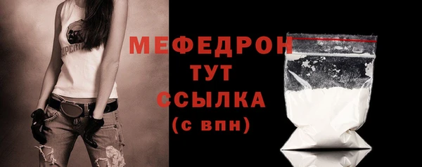 а пвп мука Вязьма
