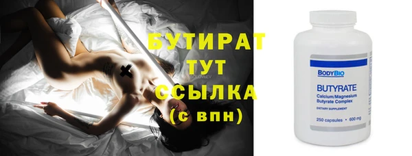не бодяженный Вязники
