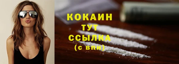 а пвп мука Вязьма