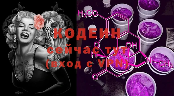 а пвп мука Вязьма