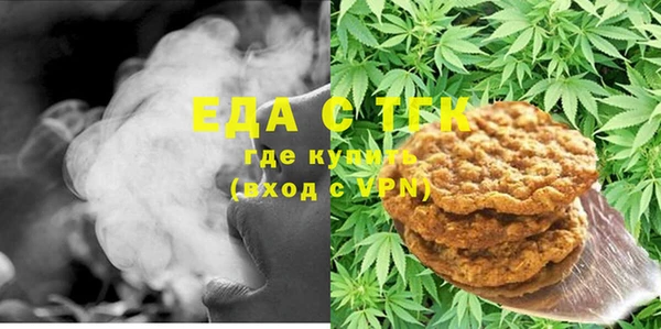 а пвп мука Вязьма