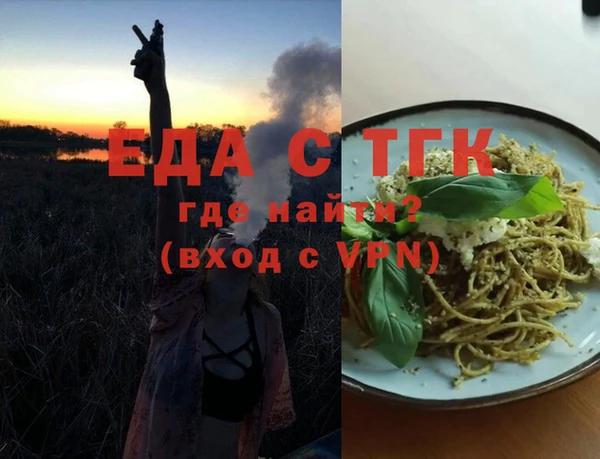 мяу мяу мука Вяземский
