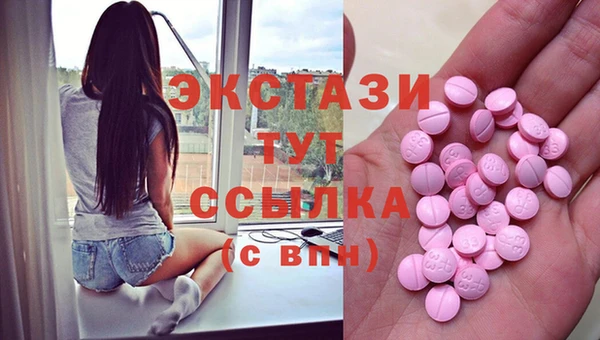 мяу мяу мука Вяземский