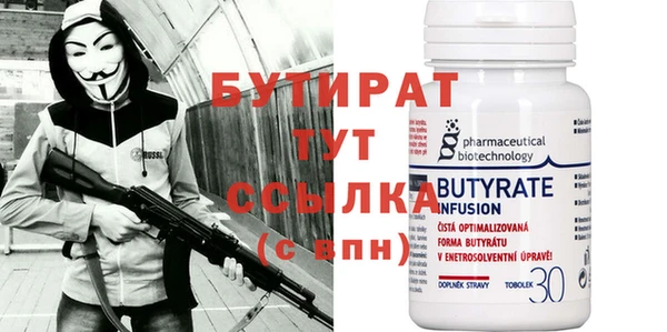 не бодяженный Вязники