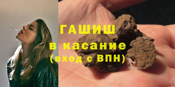 а пвп мука Вязьма