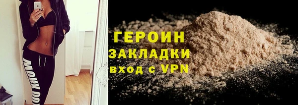 а пвп мука Вязьма