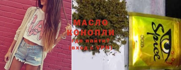 мяу мяу мука Вяземский