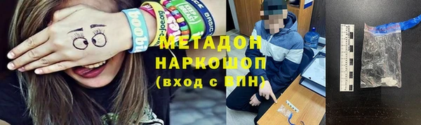 мяу мяу мука Вяземский