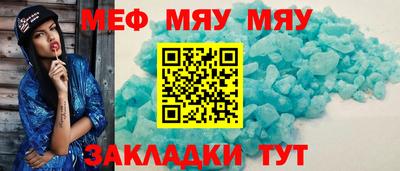 скорость mdpv Волжск
