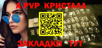 мескалин Абакан