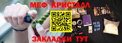 скорость mdpv Волжск