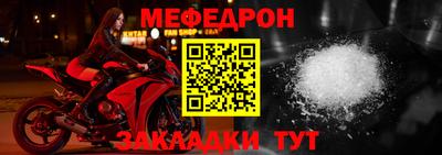 скорость mdpv Волжск