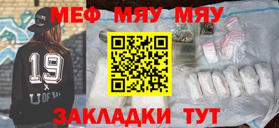 соль курить ск Волжский