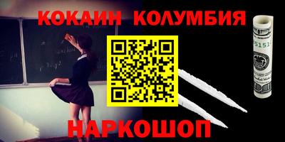 бутик Будённовск