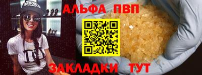 скорость mdpv Волжск