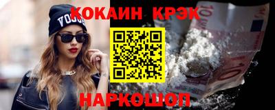 соль курить ск Волжский