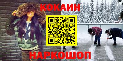 дистиллят марихуана Бузулук