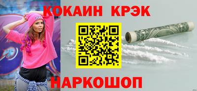 соль курить ск Волжский